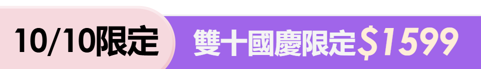 底標