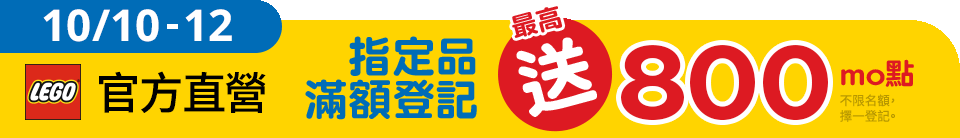 底標
