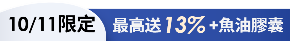 底標