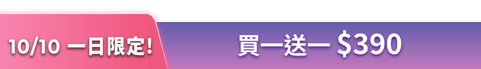 底標