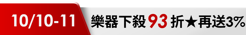 底標