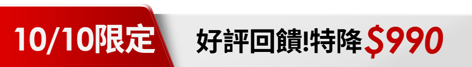 底標