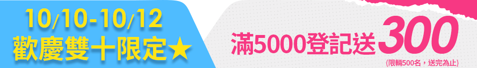 底標