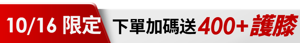 底標