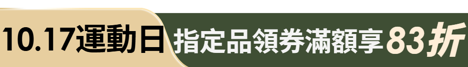 底標