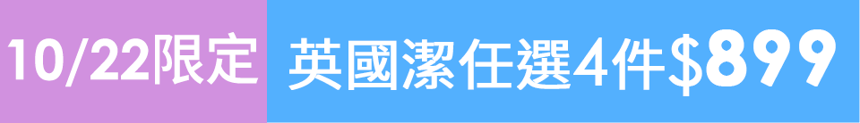 底標