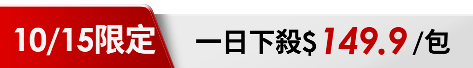 底標