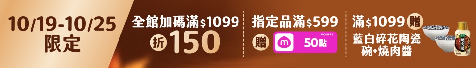 底標