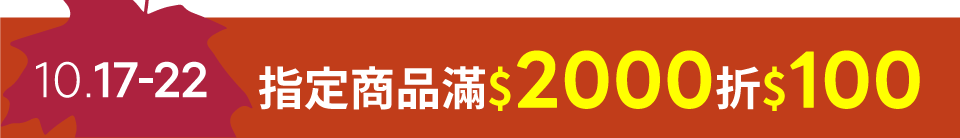 底標