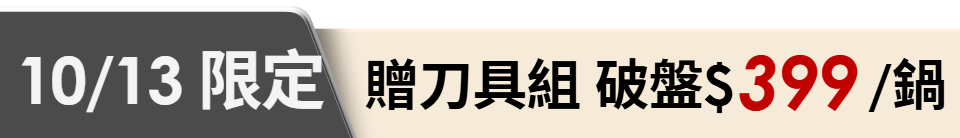底標