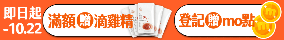 底標