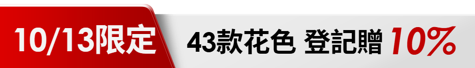 底標