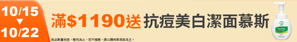 底標