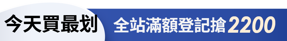 底標