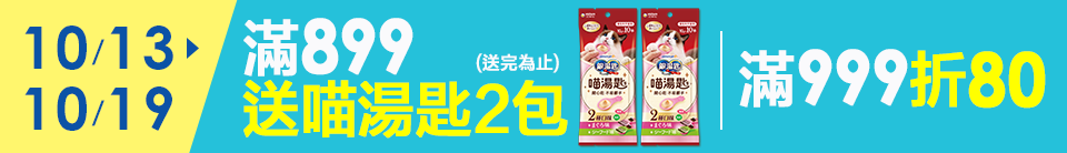 底標