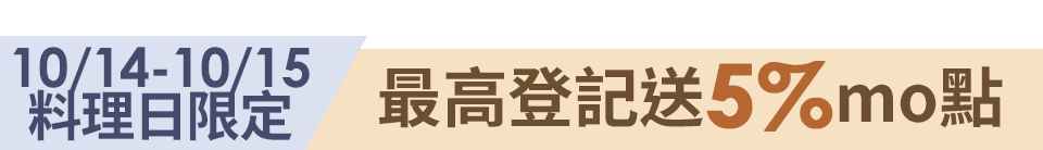底標