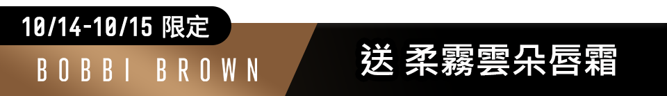 底標
