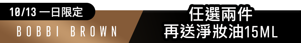 底標