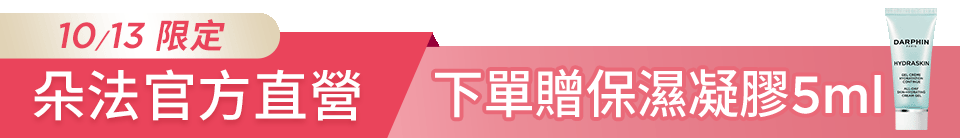 底標