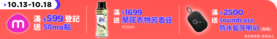 底標