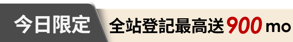 底標