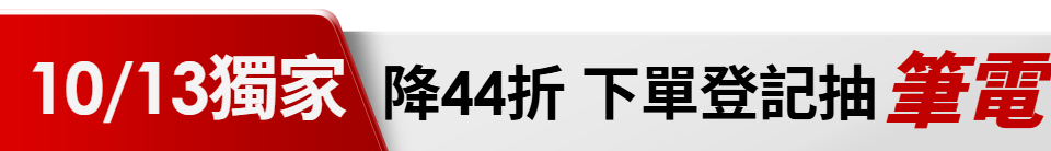 底標