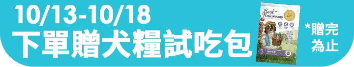 長標