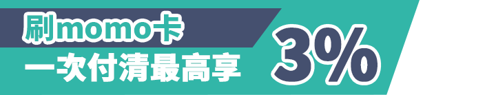 長標