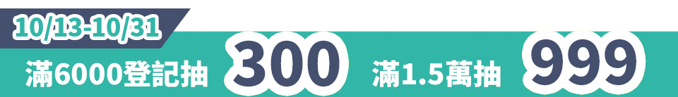 底標