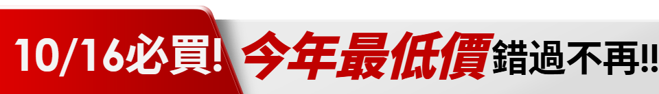 底標