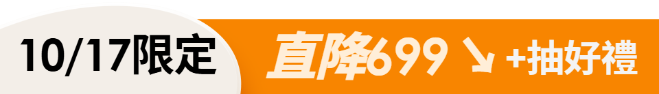 底標
