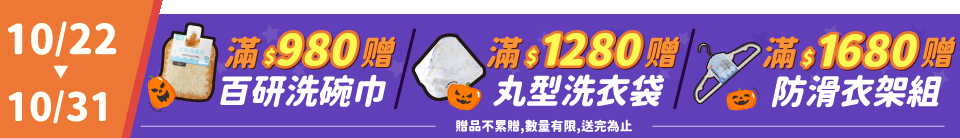 底標