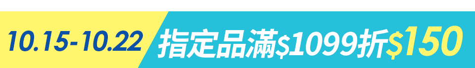 底標