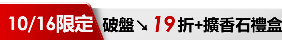 底標