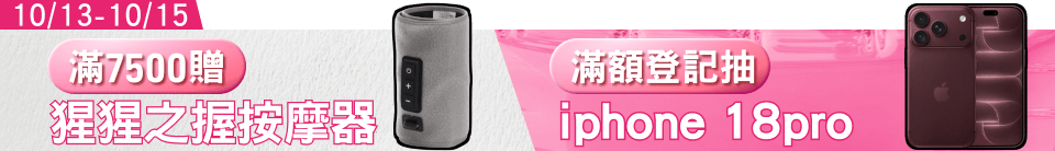底標