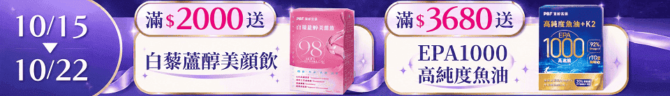 底標