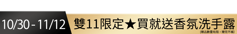 底標