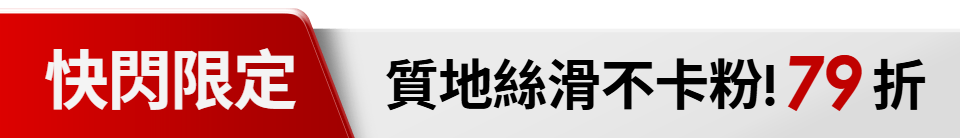 底標