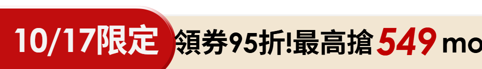 底標