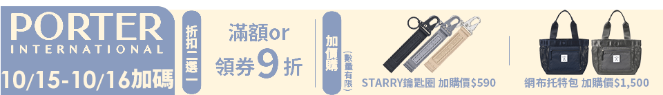 底標
