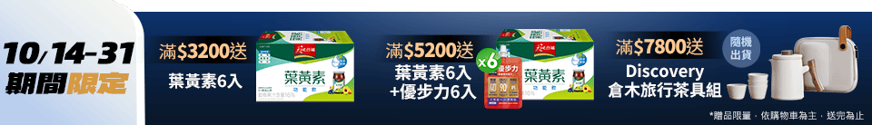 底標
