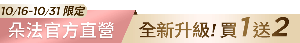 底標