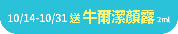 長標
