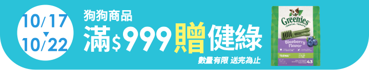 長標
