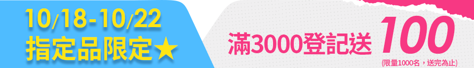 底標