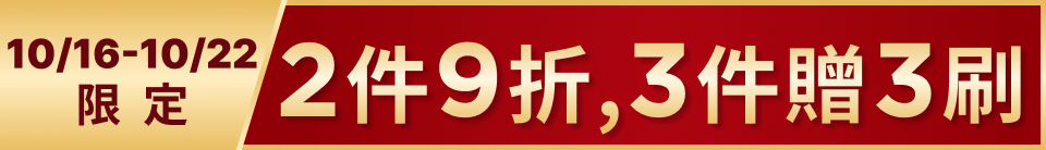 底標