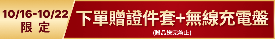 底標