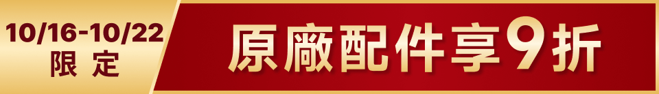 底標