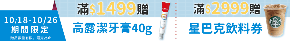 底標
