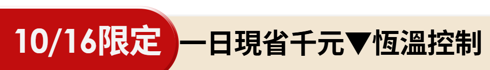 底標